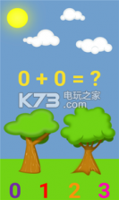 熊熊乐园数学 v1.0.0 app下载 截图