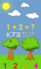 熊熊乐园数学 v1.0.0 app下载 截图