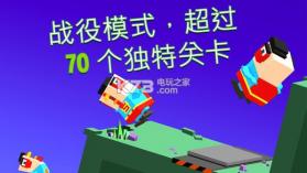 Flippy Hills v1.1.71 安卓版下载 截图