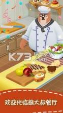 熊大叔餐厅 v1.2 游戏下载 截图