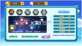 铠甲勇士4之捕将豪华版 v5.3.0 下载 截图