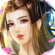 仙侠奇缘ol最新版v1.0.0