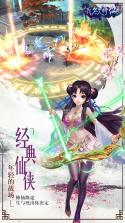 我欲修仙 v1.1.2 最新版 截图