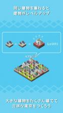 东京创作大师DX v1.0.1 安卓正版下载 截图