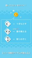 东京创作大师DX v1.0.1 安卓正版下载 截图