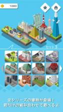 东京创作大师DX v1.0.1 安卓正版下载 截图