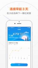 米公益 v4.20.1 app下载 截图