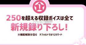 魔法少女伊莉雅闹钟 v1.1 下载 截图