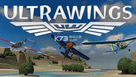 Ultrawings 硬盘版下载 截图