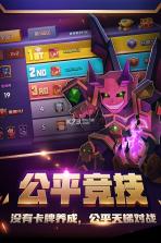 战就战 v1.4.5 九游版下载 截图