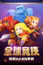 战就战 v1.4.5 九游版下载 截图