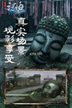 河神手游 v1.3.1 九游版 截图