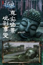 河神手游 v1.3.1 安装包 截图