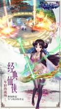 我欲修仙 v1.1.2 免费版 截图