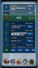 武侠浮生记 v1.7.5 无限金币版下载 截图