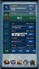 武侠浮生记 v1.7.5 手机版下载 截图