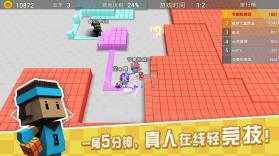 粉刷匠大作战 v1.3.3 下载 截图