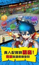 大空之炎 v1.0.4 游戏 截图