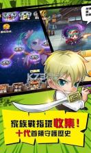 大空之炎 v1.0.4 游戏 截图