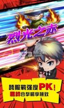 大空之炎 v1.0.4 游戏 截图