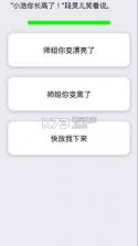 中孚传 v1.0.58 完整版下载 截图