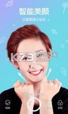 Master相机 v1.0.9.1023 免费下载 截图