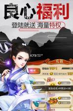 少年江湖令 v2.00 九游版 截图