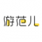 游范儿下载