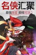 少年江湖令 v2.00 最新版 截图