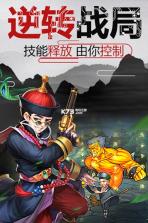 少年江湖令 v2.00 最新版 截图