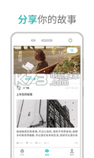 记生虫 v1.6 app下载 截图