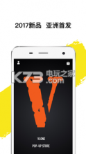 innersect v1.0.0 下载 截图