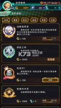 牌武者融合战记 v1.4.5 下载 截图