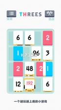 Threes! Free v1.3.5 游戏下载 截图