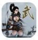 武侠浮生记2安卓正版下载v1.7.5