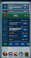 武侠浮生记2 v1.7.5 安卓正版下载 截图