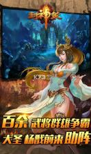 封神策 v1.0.4 BT版下载 截图