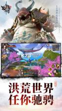 轩辕传奇手游 v1.1.215.6 鬼吹灯胡八一联动版下载 截图