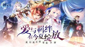 神无月 v1.316 果盘版下载 截图