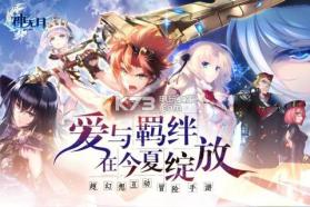 神无月 v1.316 破解版下载 截图