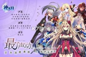 神无月 v1.316 破解版下载 截图