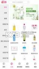 彩妆国季 v1.9.4.1 app下载 截图
