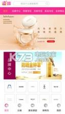 彩妆国季 v1.9.4.1 app下载 截图