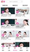 彩妆国季 v1.9.4.1 app下载 截图