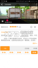 启萌微视 v1.1 app下载 截图