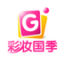 彩妆国季app下载v1.9.4.1