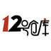 12号仓库下载v1.0