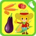 快乐宝宝学蔬菜app下载v1.0