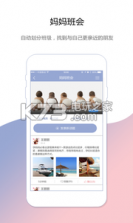 啾啾 v2.0.6 app下载 截图