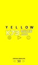 yellow v1.1 游戏下载 截图